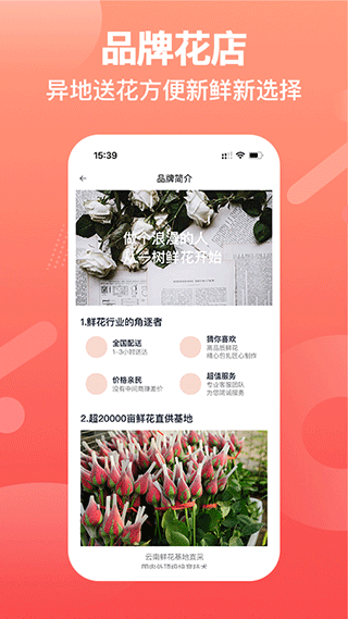 截图5